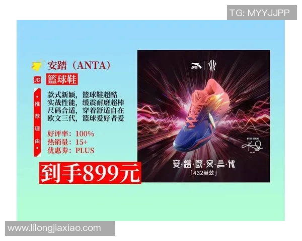 安踏篮球鞋明星背后的故事与他们的运动精神解析 安踏篮球鞋明星背后的故事与他们的运动精神解析